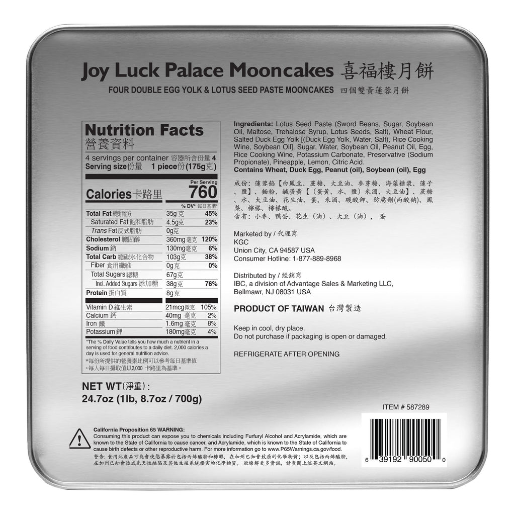 Joy Luck Palace Double Egg Yolk and Lotus Seed Paste Moon Cakes, 24.7 oz, 4-Count