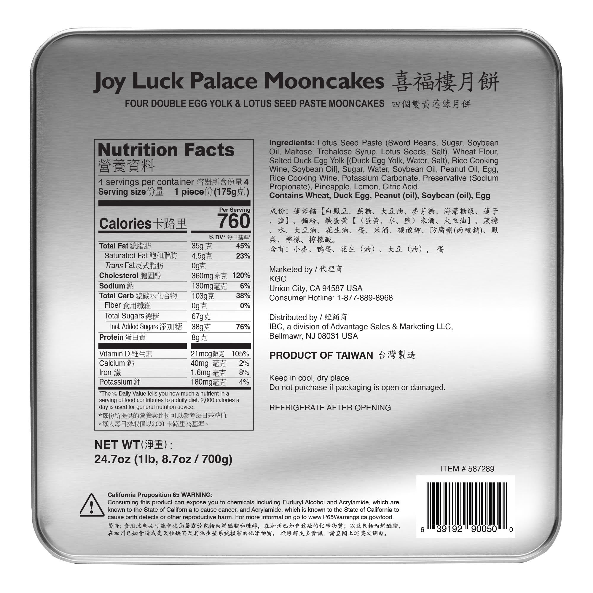 Joy Luck Palace Double Egg Yolk and Lotus Seed Paste Moon Cakes, 24.7 oz, 4-Count