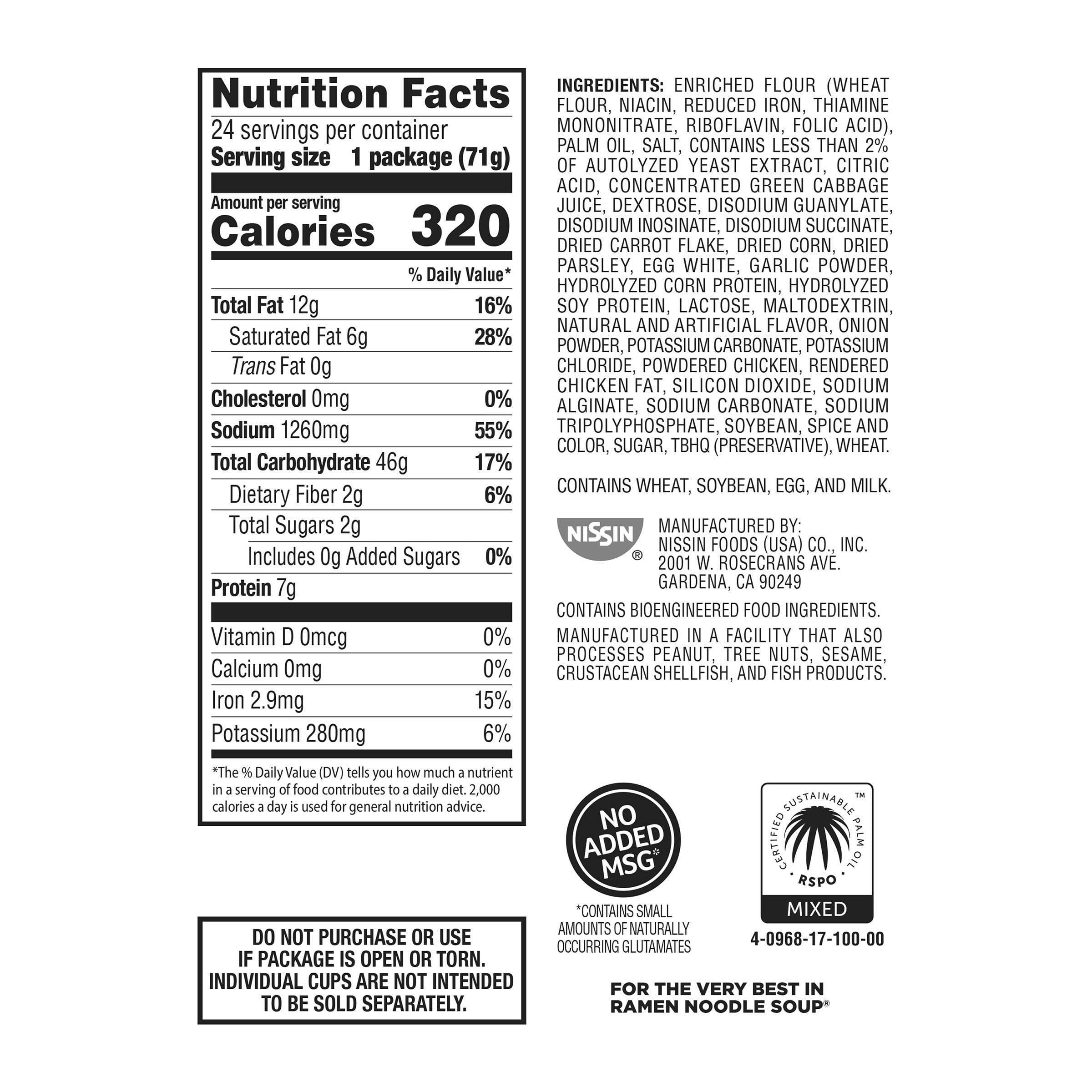 Nissin Cup Noodles, Chicken, 2.5 oz, 24-count