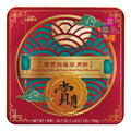 Joy Luck Palace Double Egg Yolk and Lotus Seed Paste Moon Cakes, 24.7 oz, 4-Count